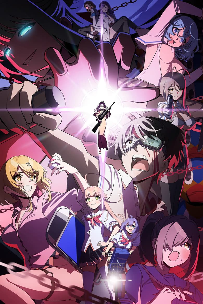 Nukitashi the Animation — posters 1