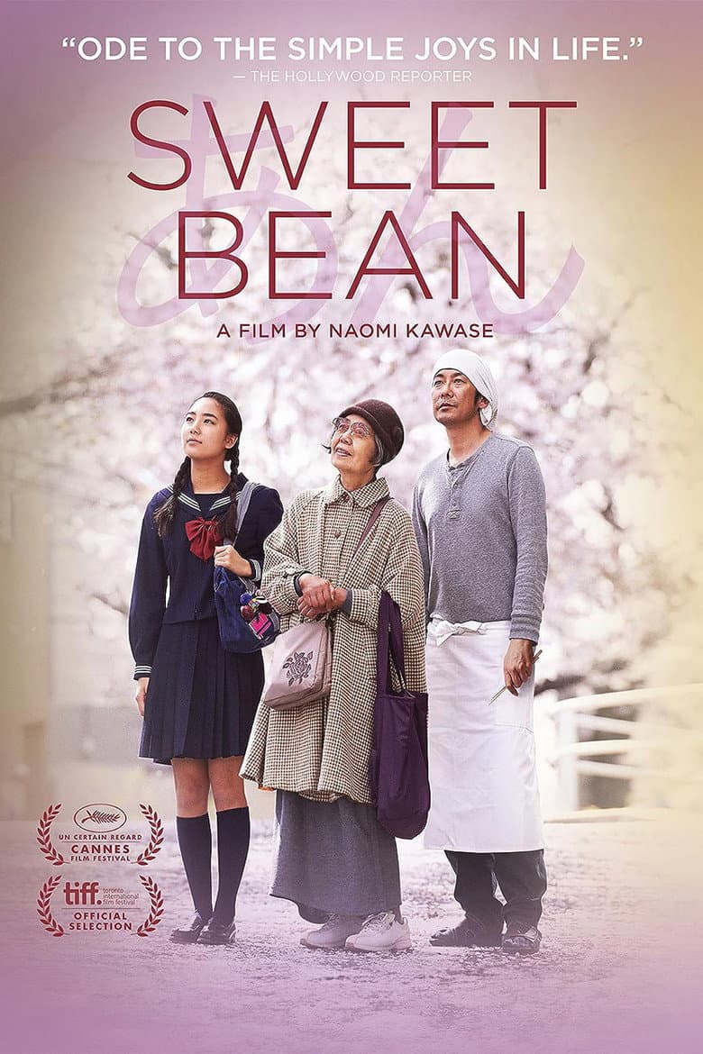 Sweet Bean — posters 4