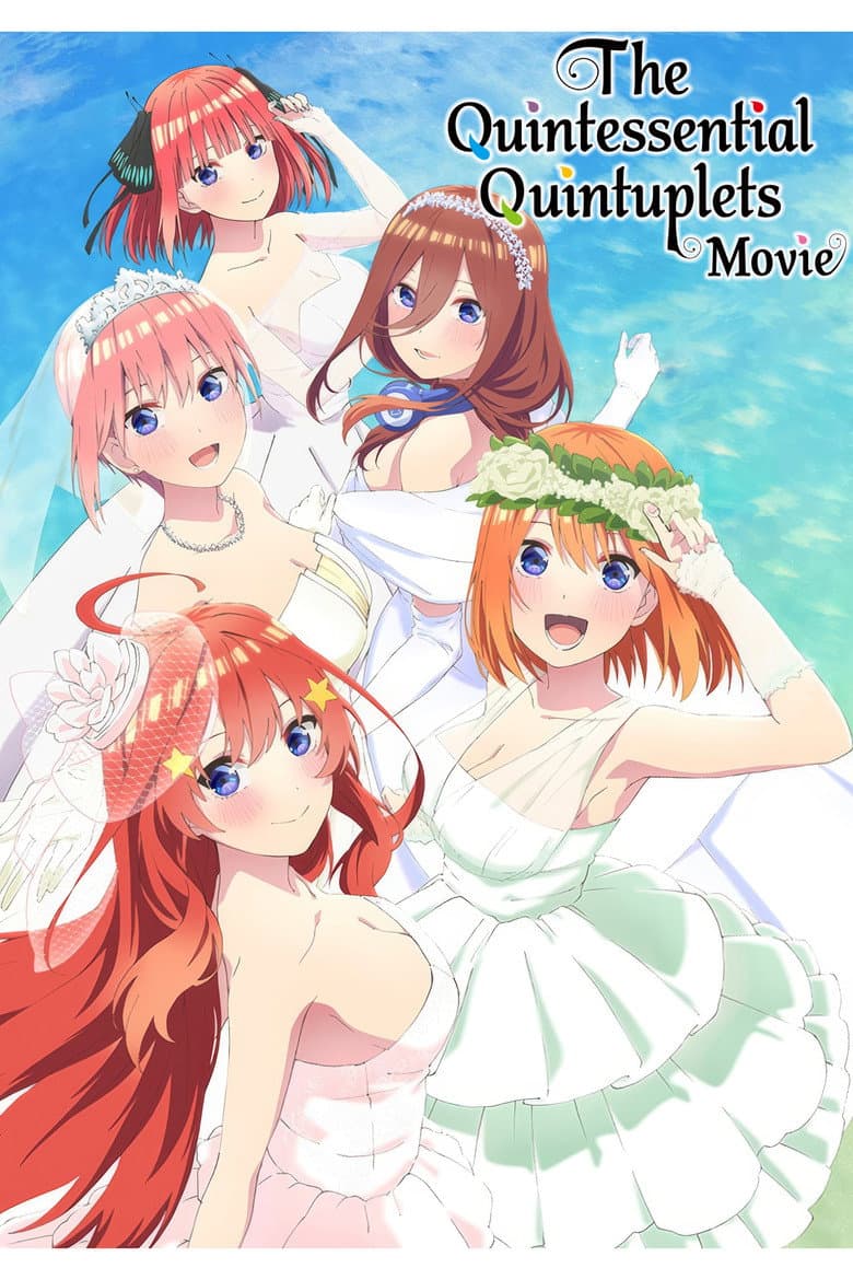 The Quintessential Quintuplets Movie — posters 8