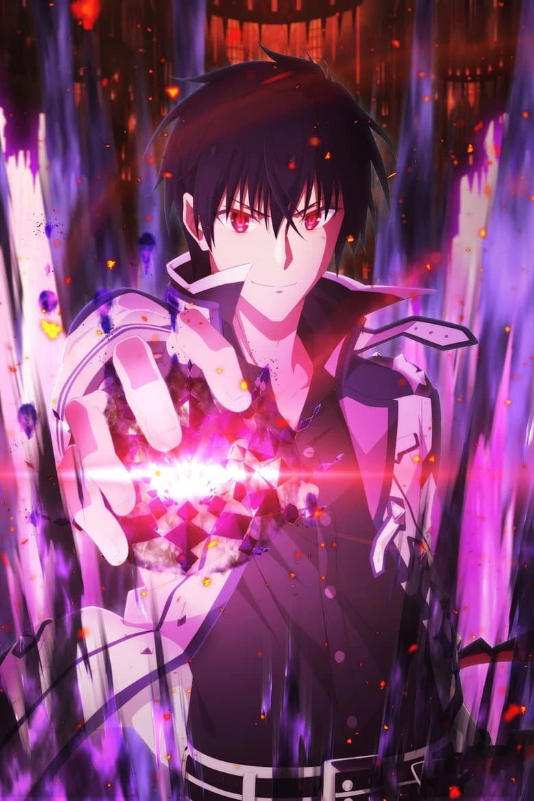 The Misfit of Demon King Academy — posters 1