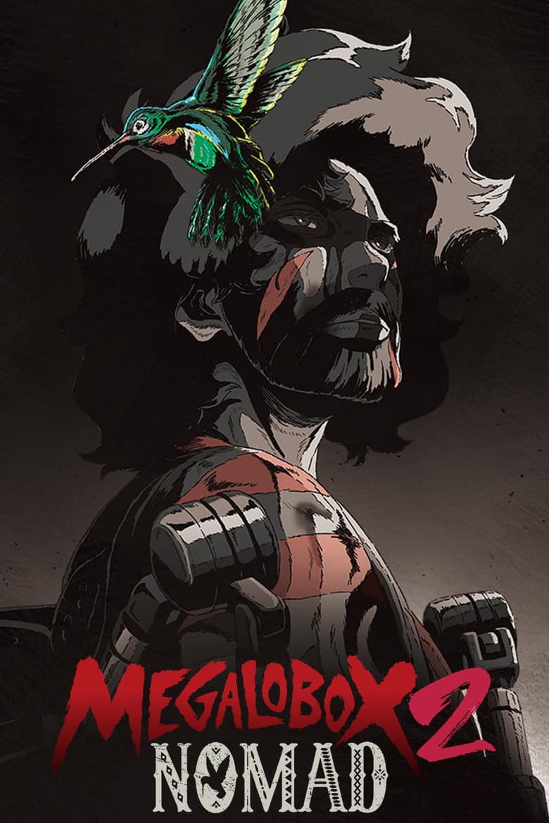 MEGALOBOX — posters 5