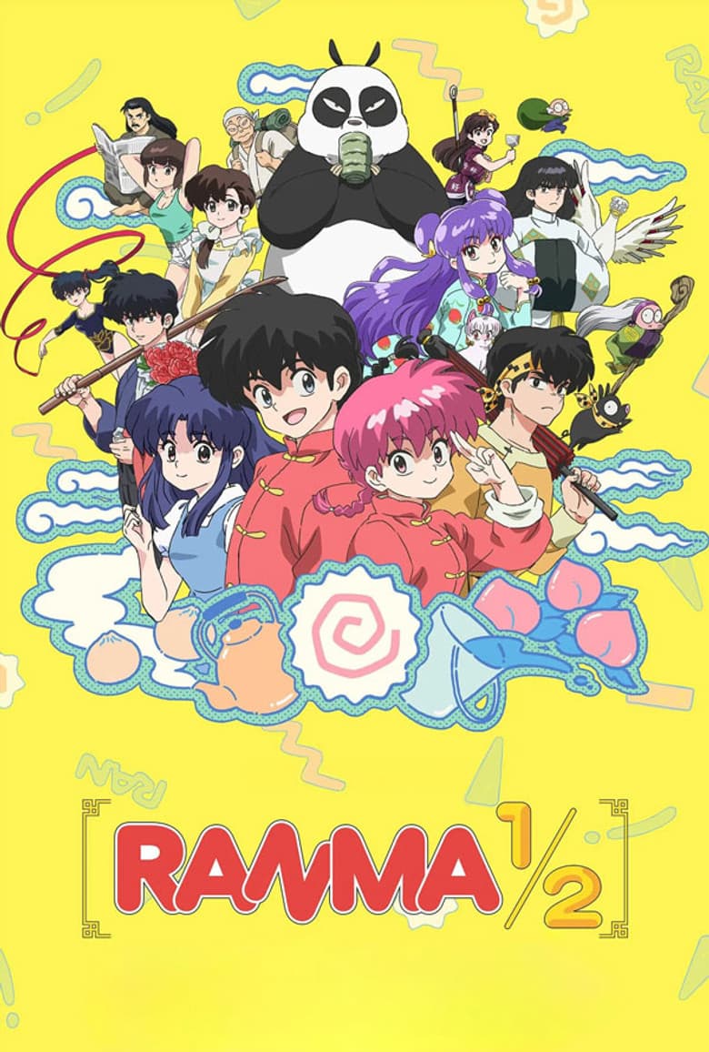 Ranma1/2 — posters 8