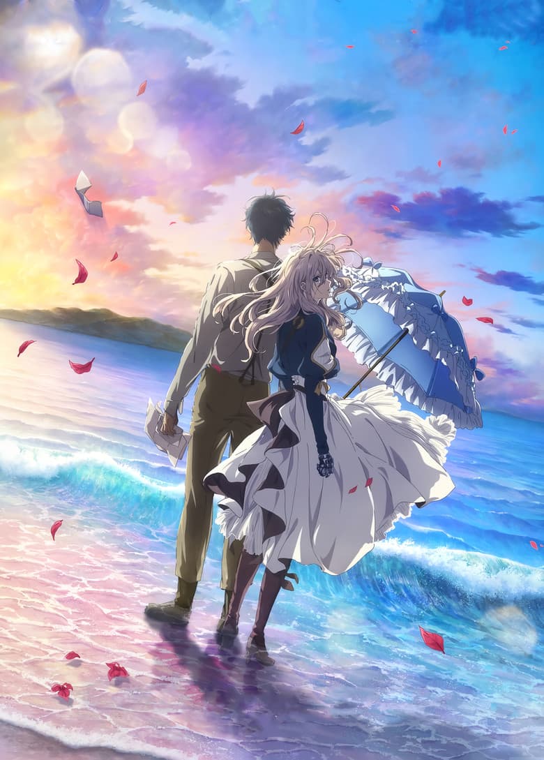Violet Evergarden: The Movie — posters 5