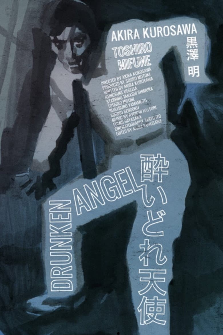 Drunken Angel — posters 3
