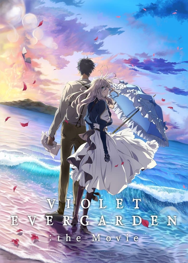 Violet Evergarden: The Movie — posters 3