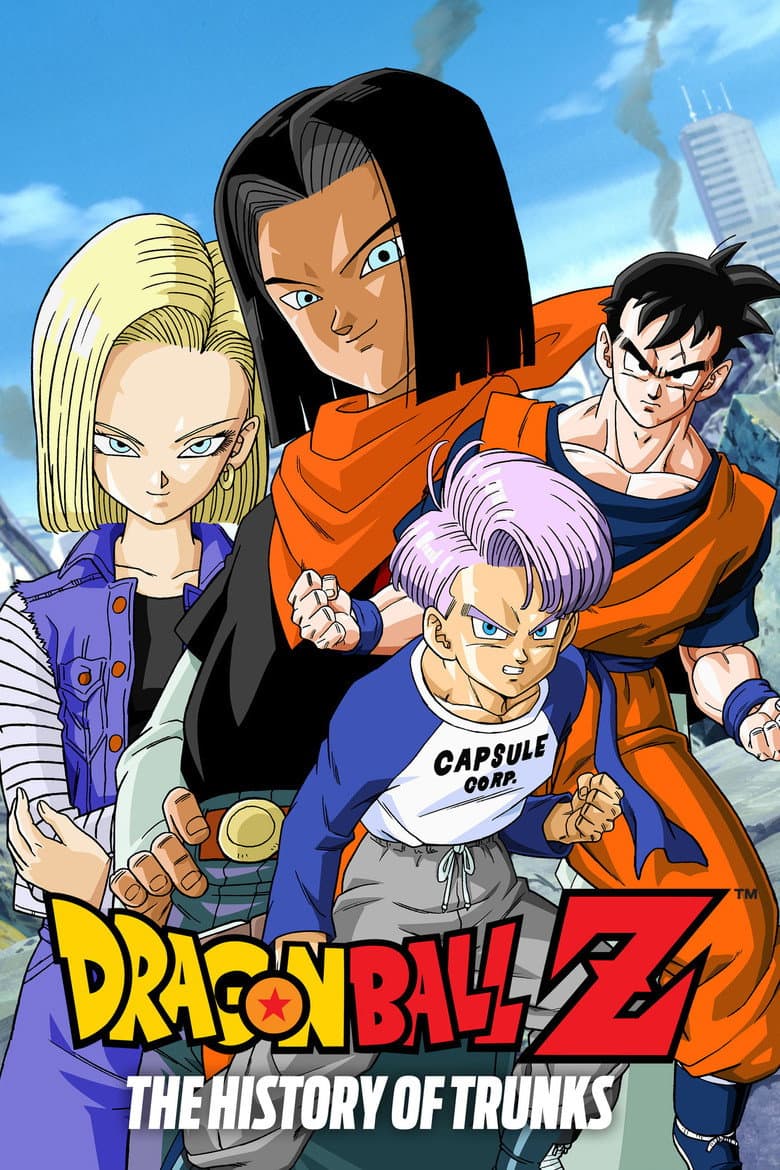 Dragon Ball Z: The History of Trunks — posters 2