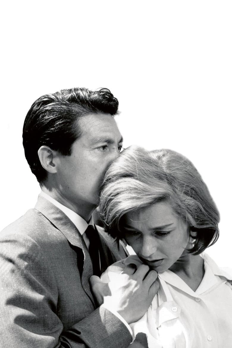 Hiroshima Mon Amour — posters 7