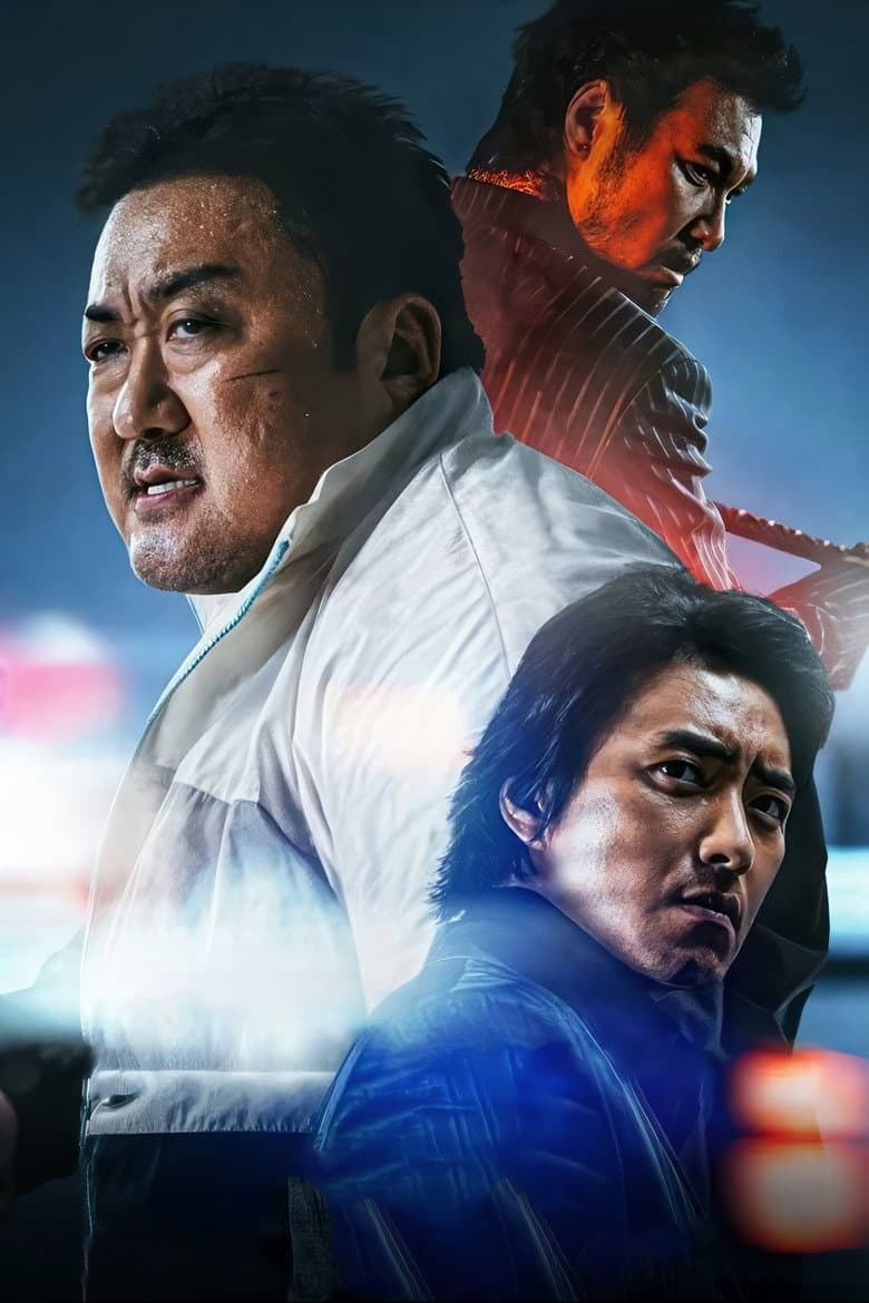 The Roundup: No Way Out — posters 3