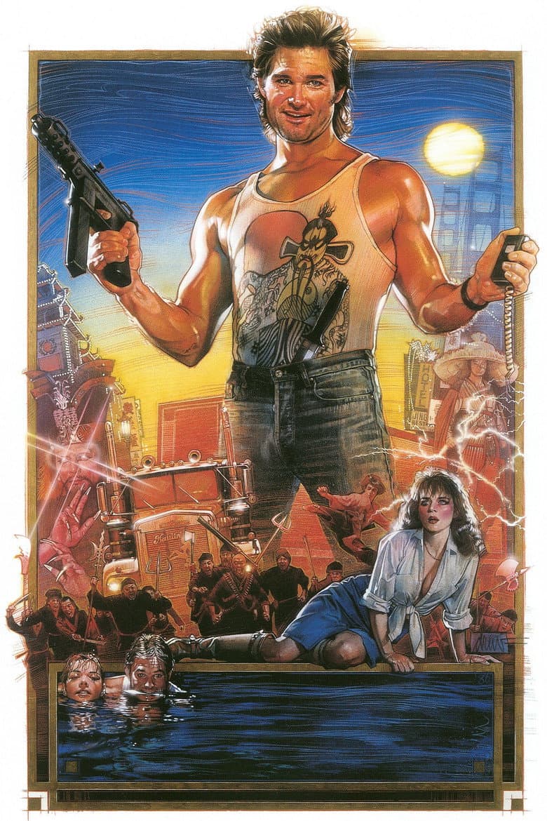 Big Trouble in Little China — posters 8