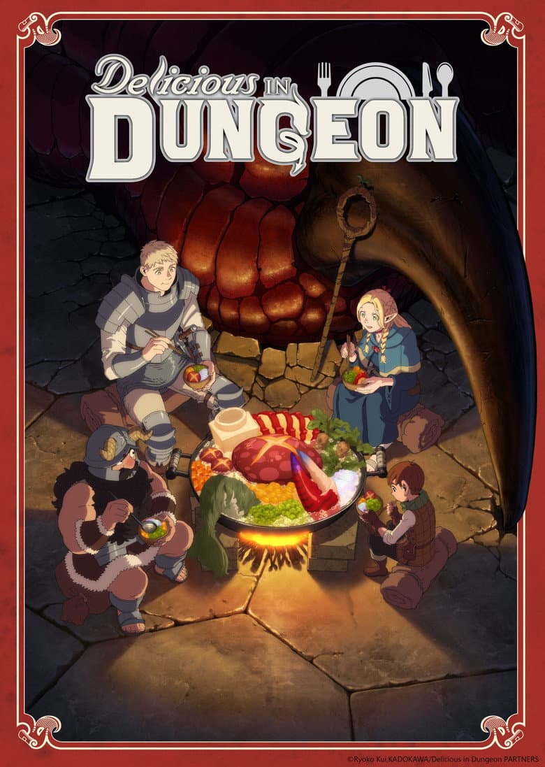 Delicious in Dungeon — posters 8