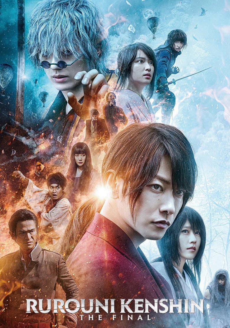 Rurouni Kenshin: The Final — posters 3