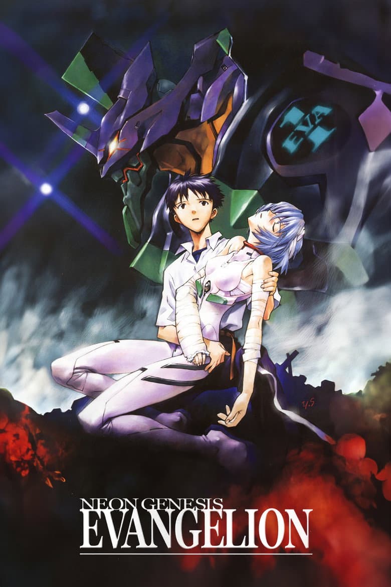Neon Genesis Evangelion — posters 7