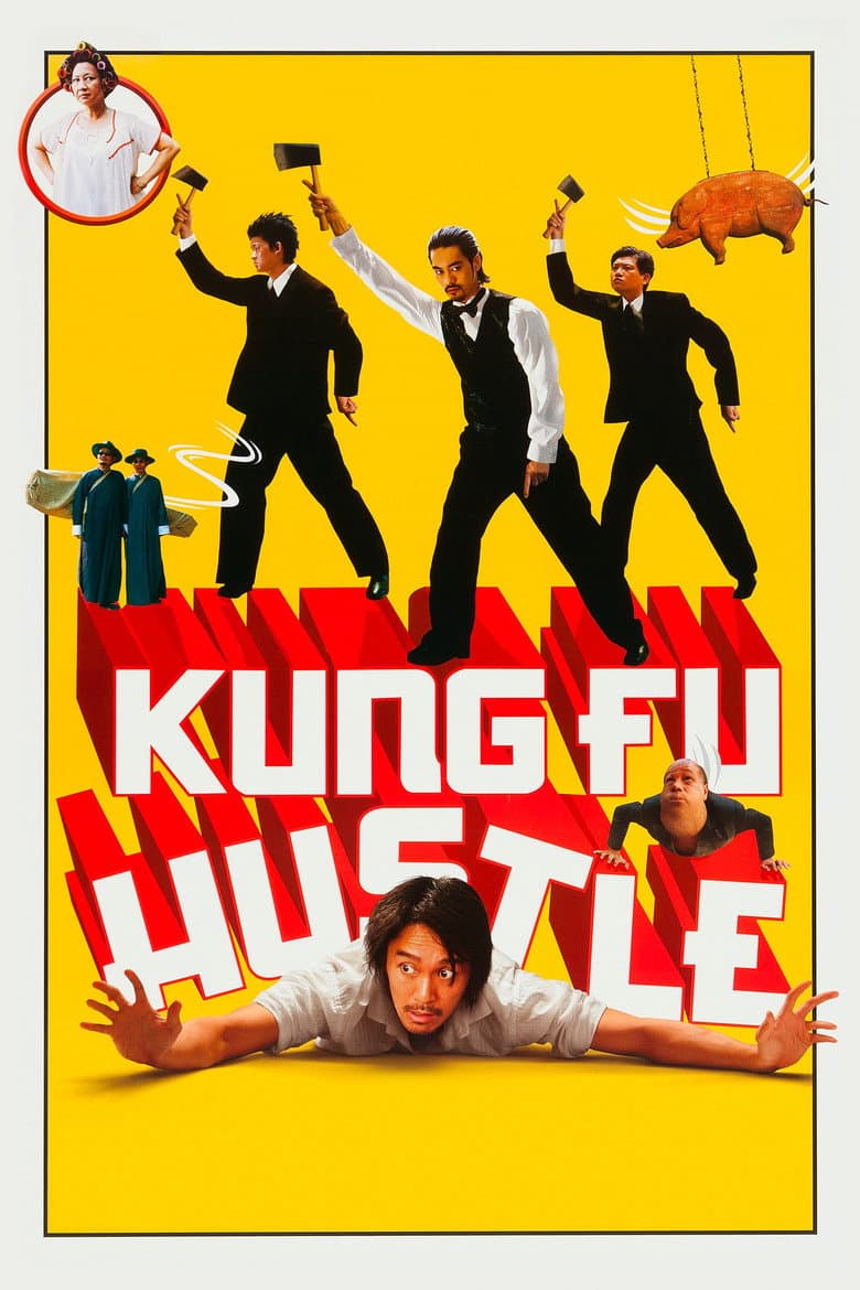 Kung Fu Hustle — posters 7