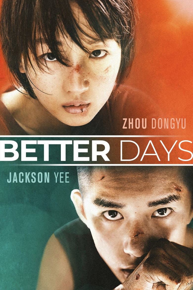 Better Days — posters 5