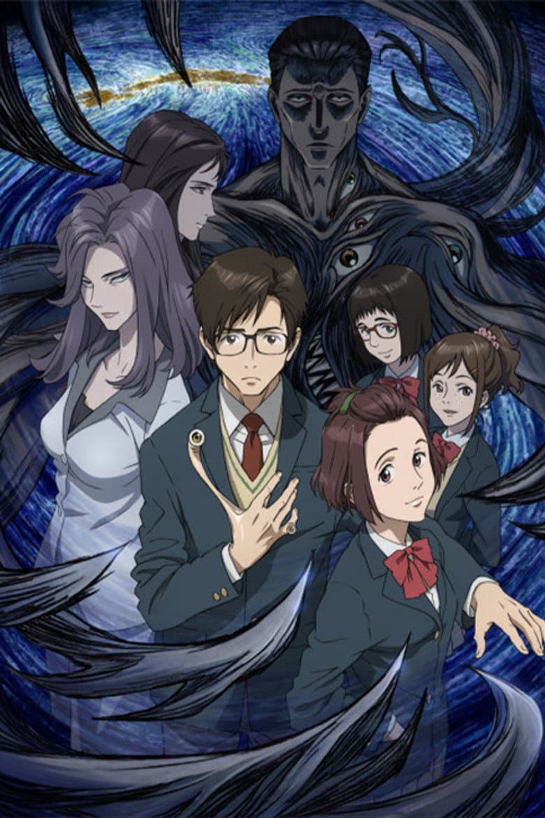 Parasyte -the maxim- — posters 5