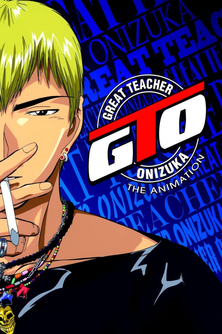 Great Teacher Onizuka — posters 8