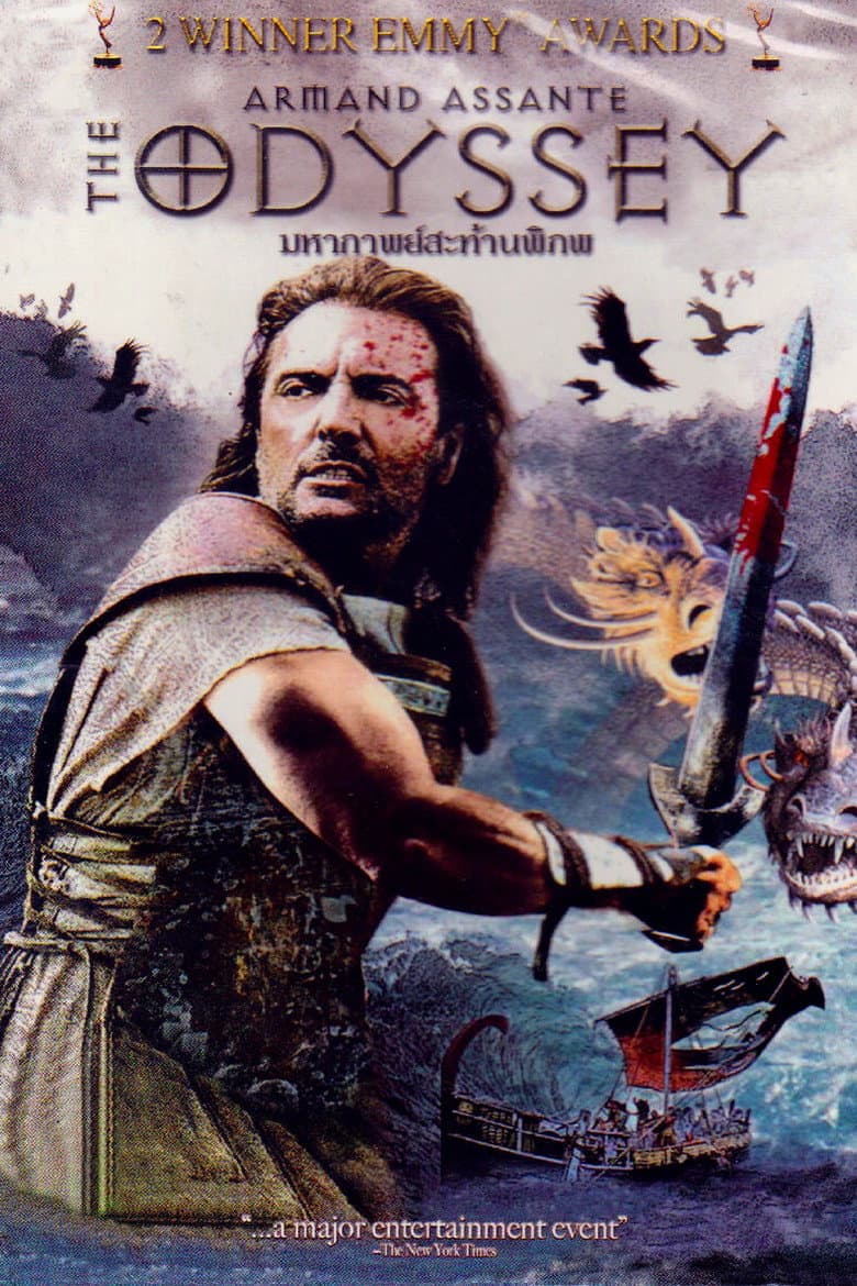 The Odyssey — posters 5