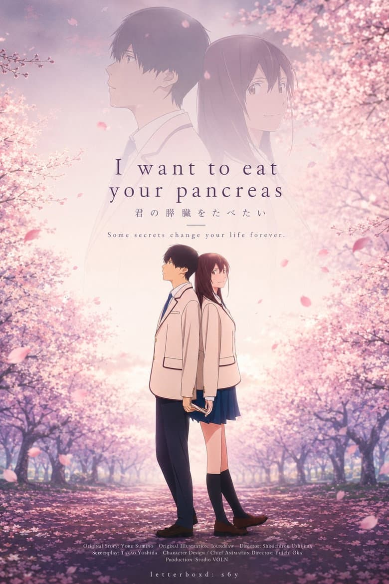 I Want to Eat Your Pancreas — posters 8