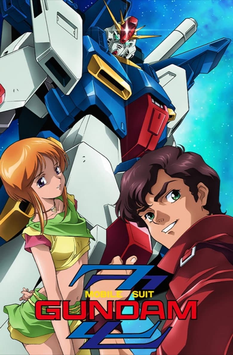 Mobile Suit Gundam ZZ — posters 8