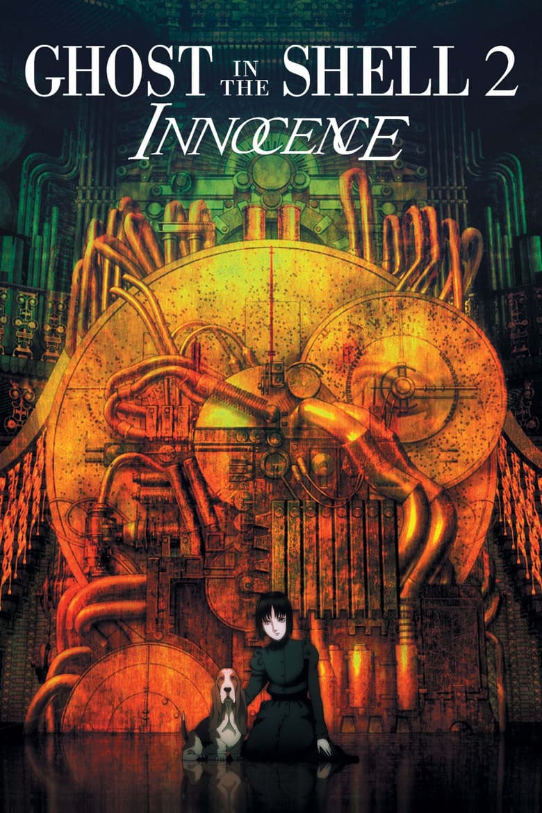 Ghost in the Shell 2: Innocence — posters 2