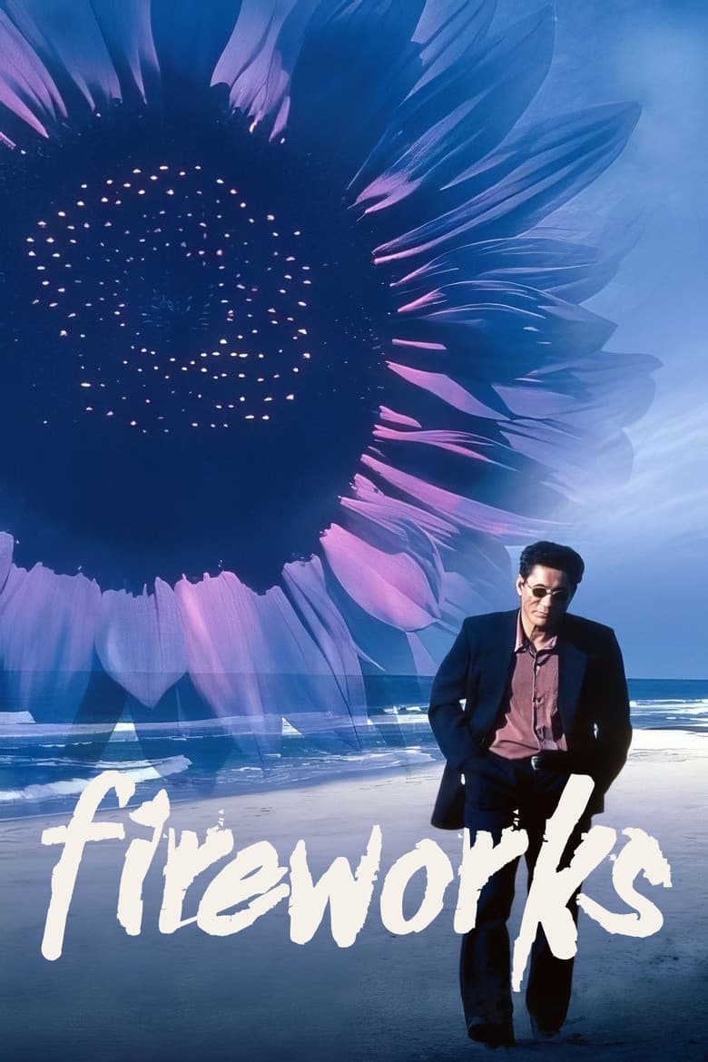 Fireworks — posters 3