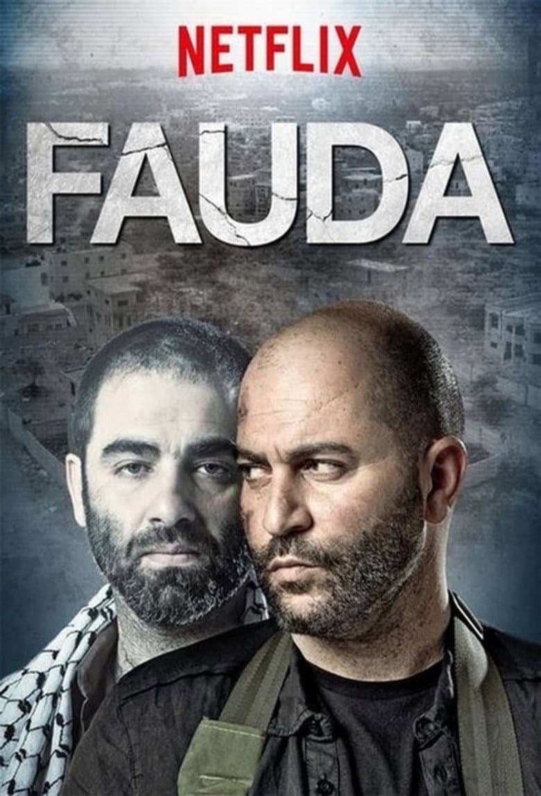 Fauda — posters 7