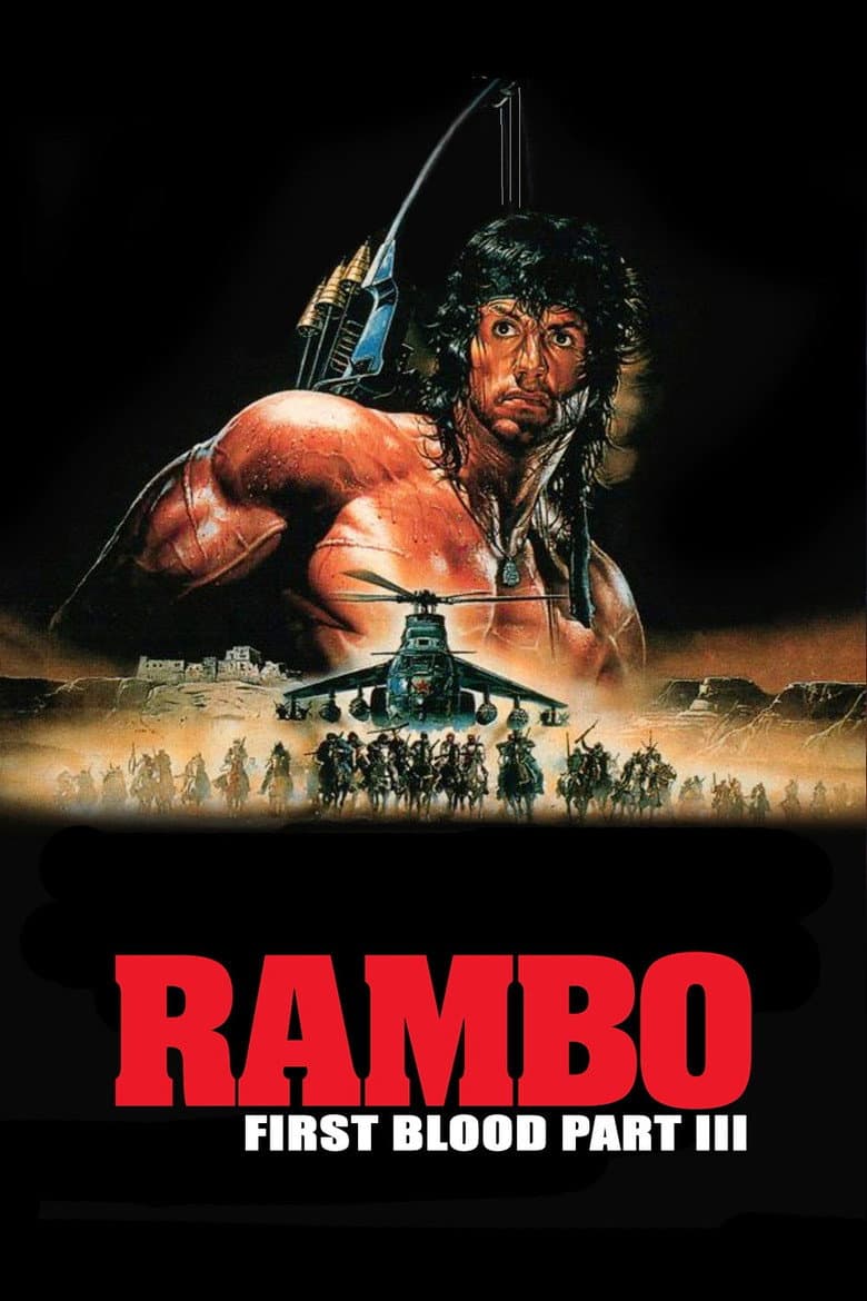 Rambo III — posters 4