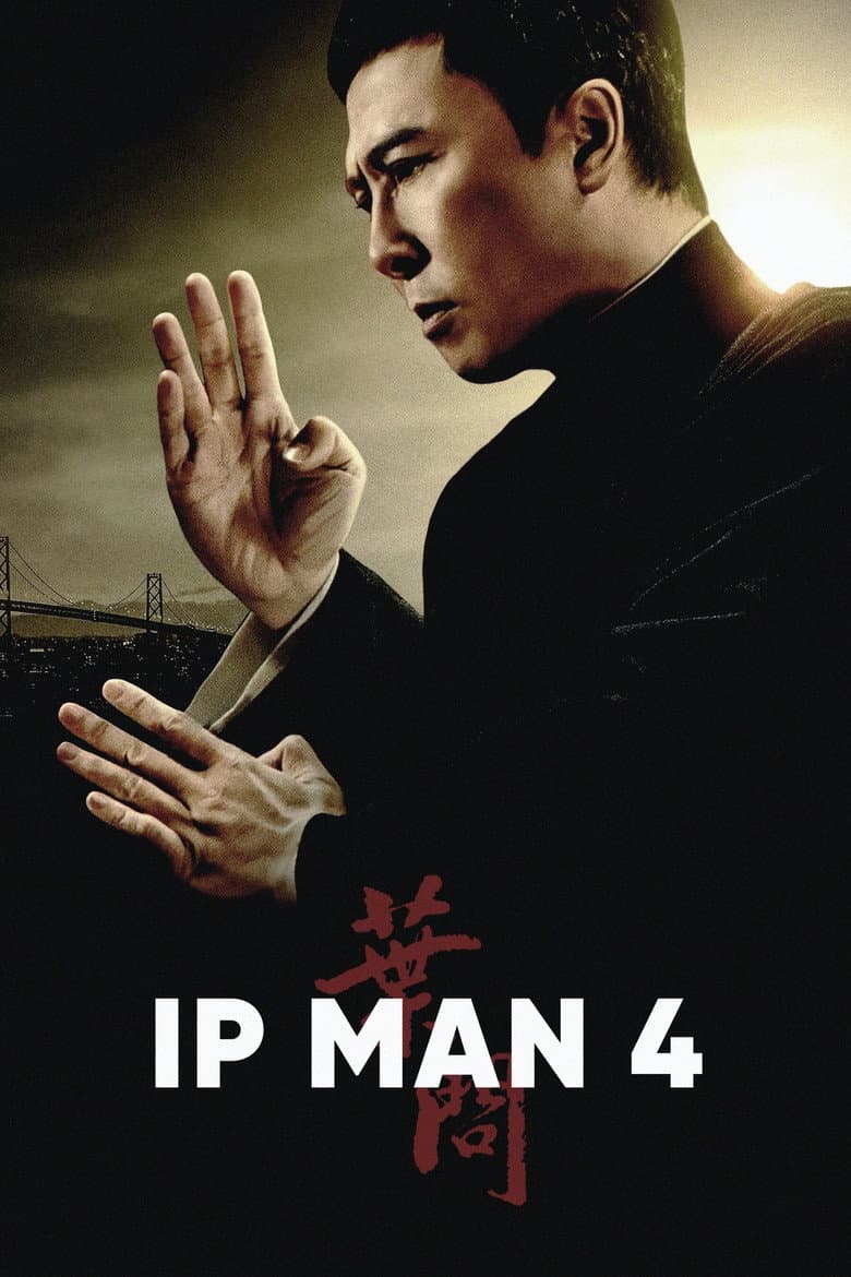 Ip Man 4: The Finale — posters 3