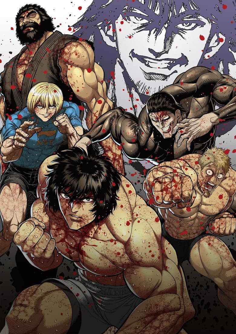 KENGAN ASHURA — posters 4