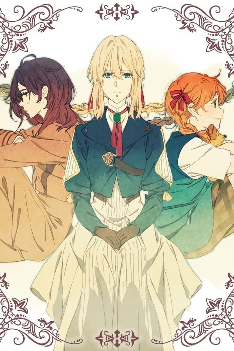 Violet Evergarden: Eternity and the Auto Memory Doll — posters 8