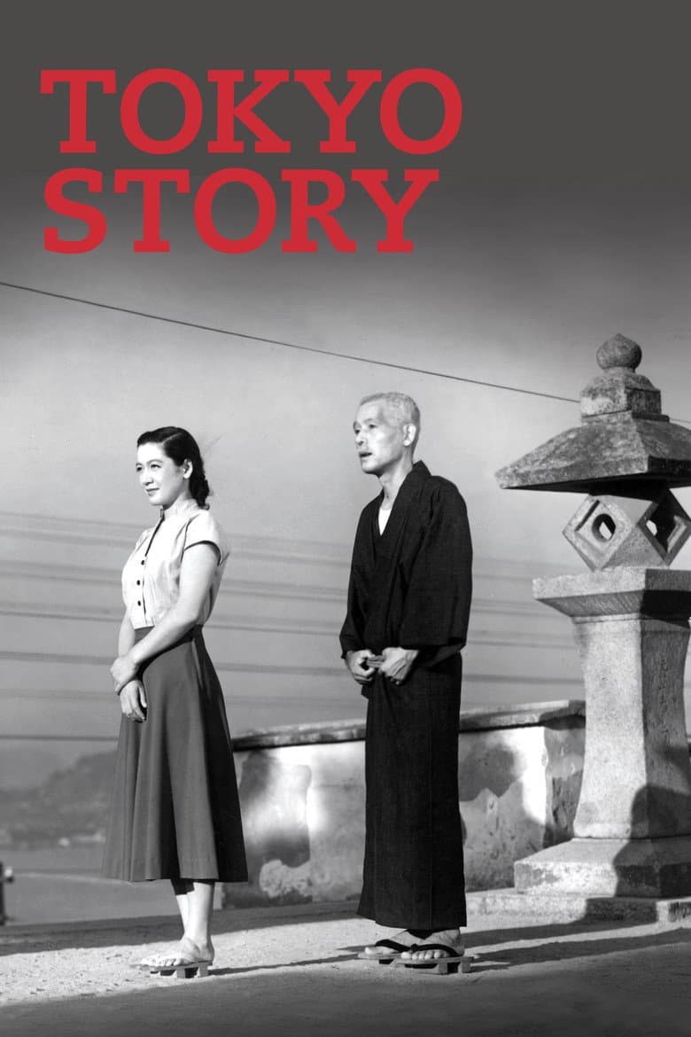 Tokyo Story — posters 3