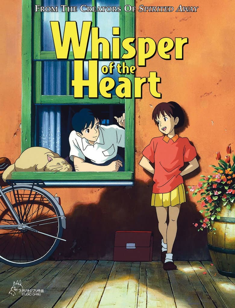 Whisper of the Heart — posters 7