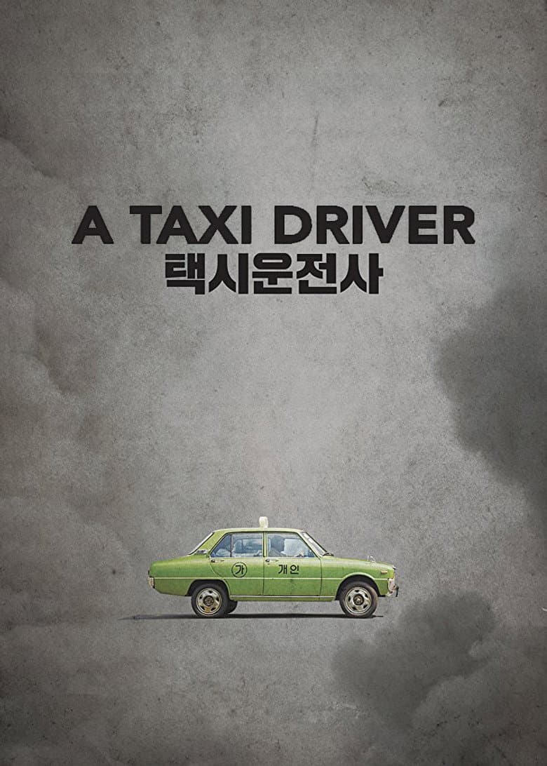 A Taxi Driver — posters 8