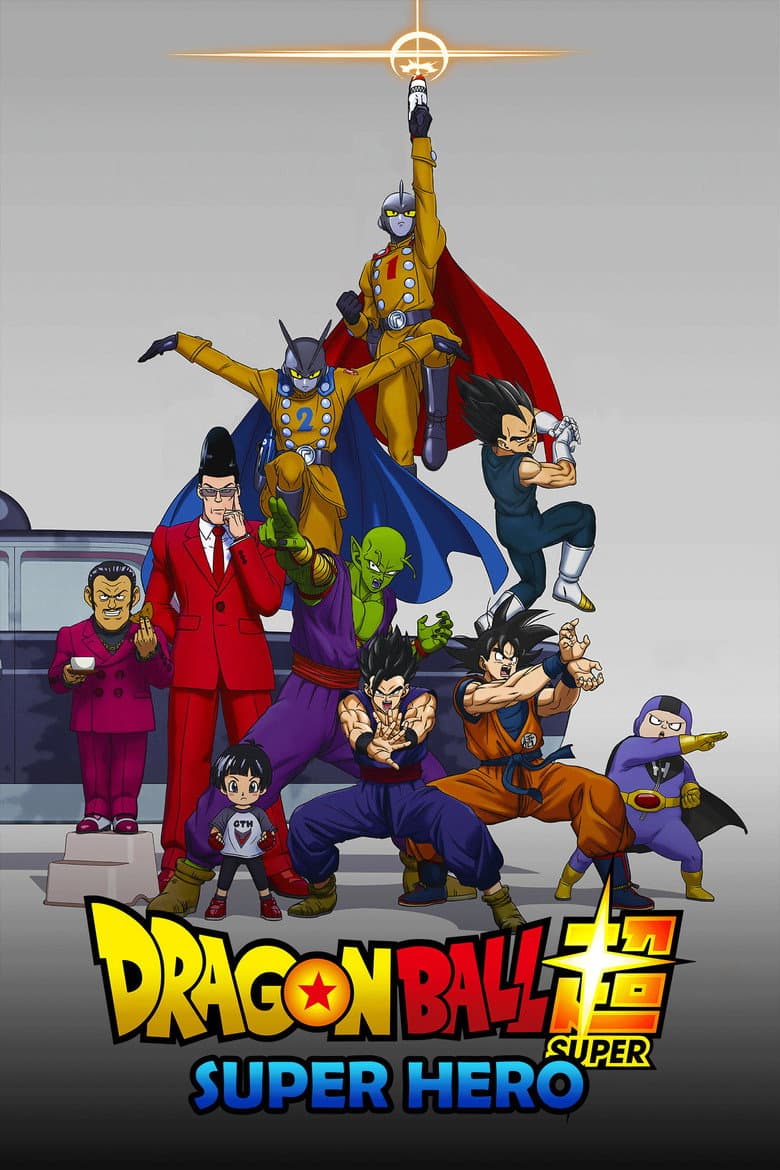 Dragon Ball Super: Super Hero — posters 8