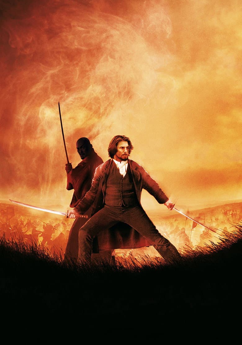 The Last Samurai — posters 6