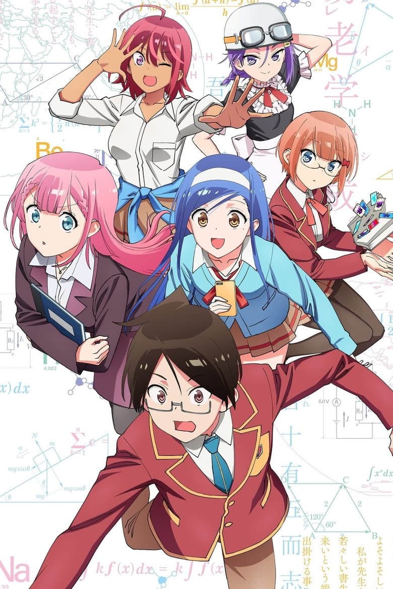 We Never Learn: BOKUBEN — posters 2