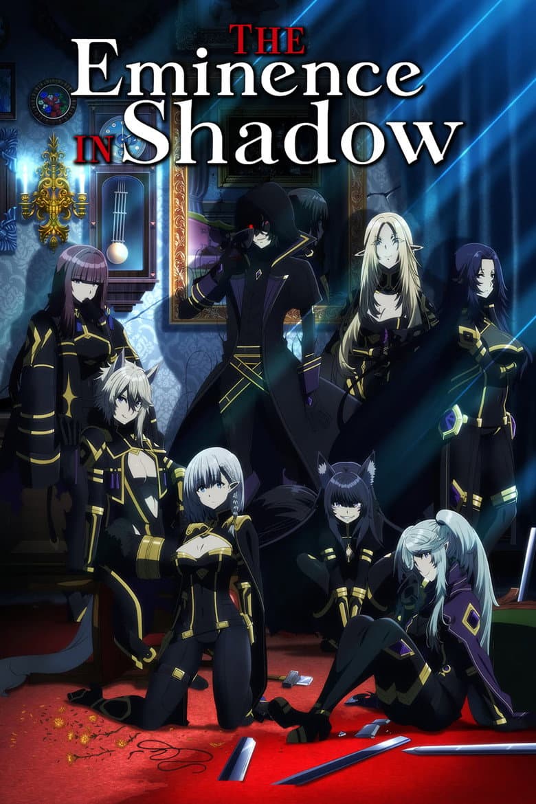 The Eminence in Shadow — posters 5
