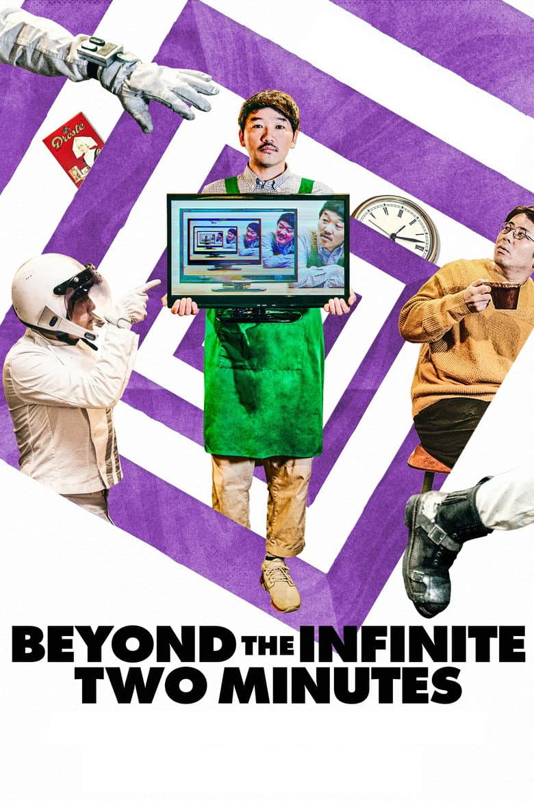 Beyond the Infinite Two Minutes — posters 3