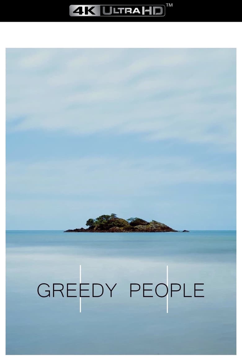 Greedy People — posters 8