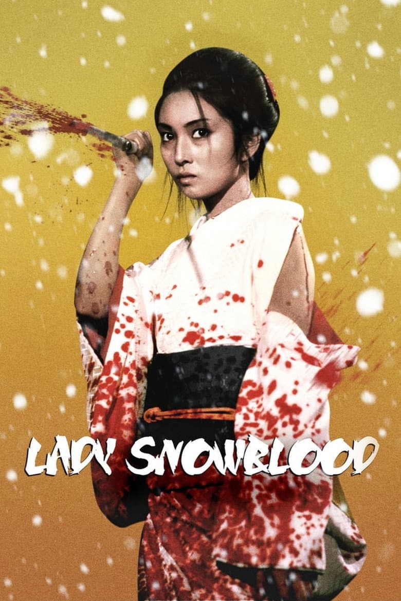 Lady Snowblood — posters 8