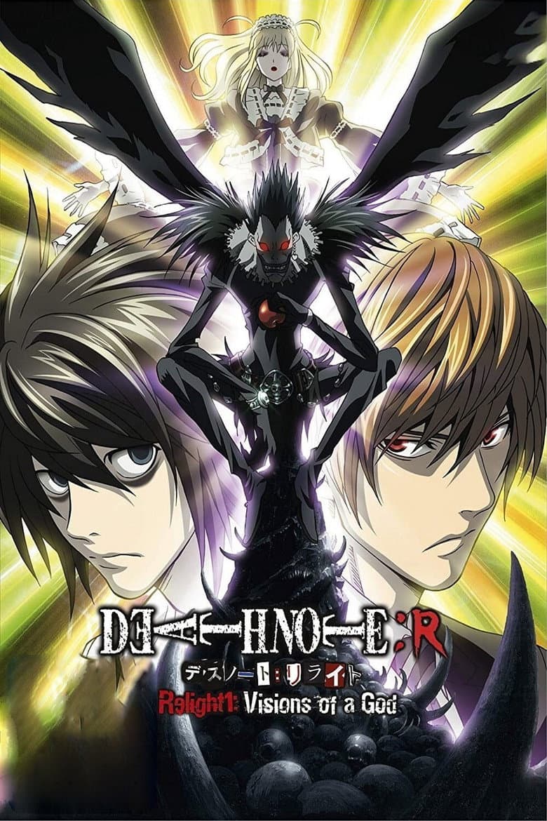 Death Note Relight 1: Visions of a God — posters 7