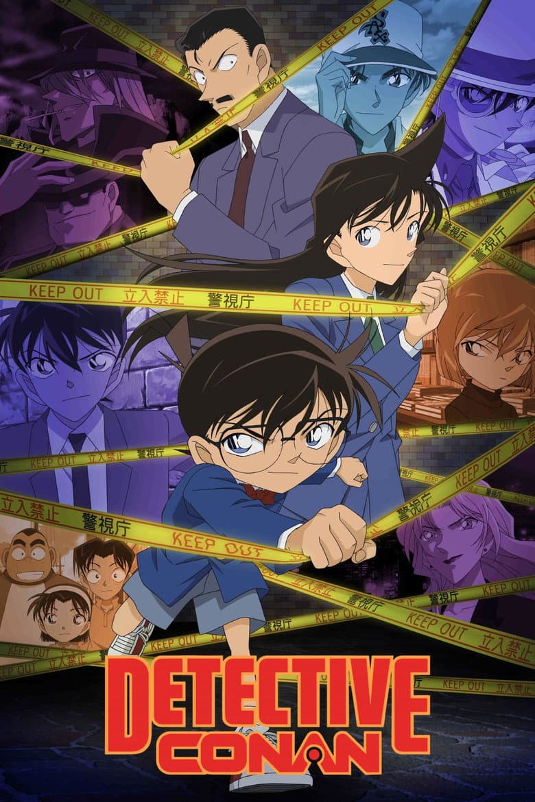 Detective Conan — posters 7