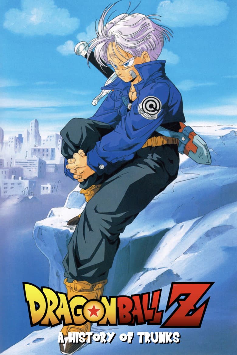Dragon Ball Z: The History of Trunks — posters 5