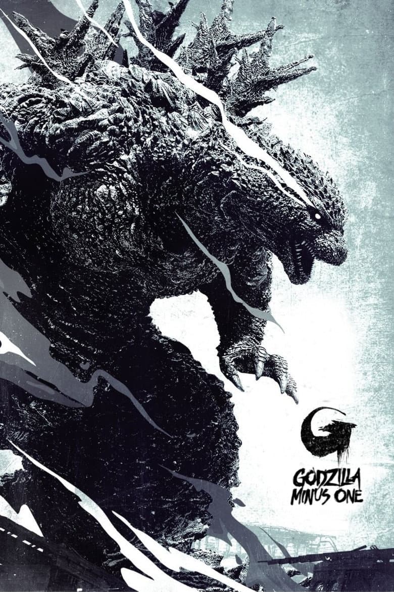 Godzilla Minus One — posters 4