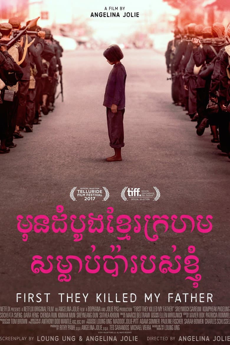First They Killed My Father — posters 4