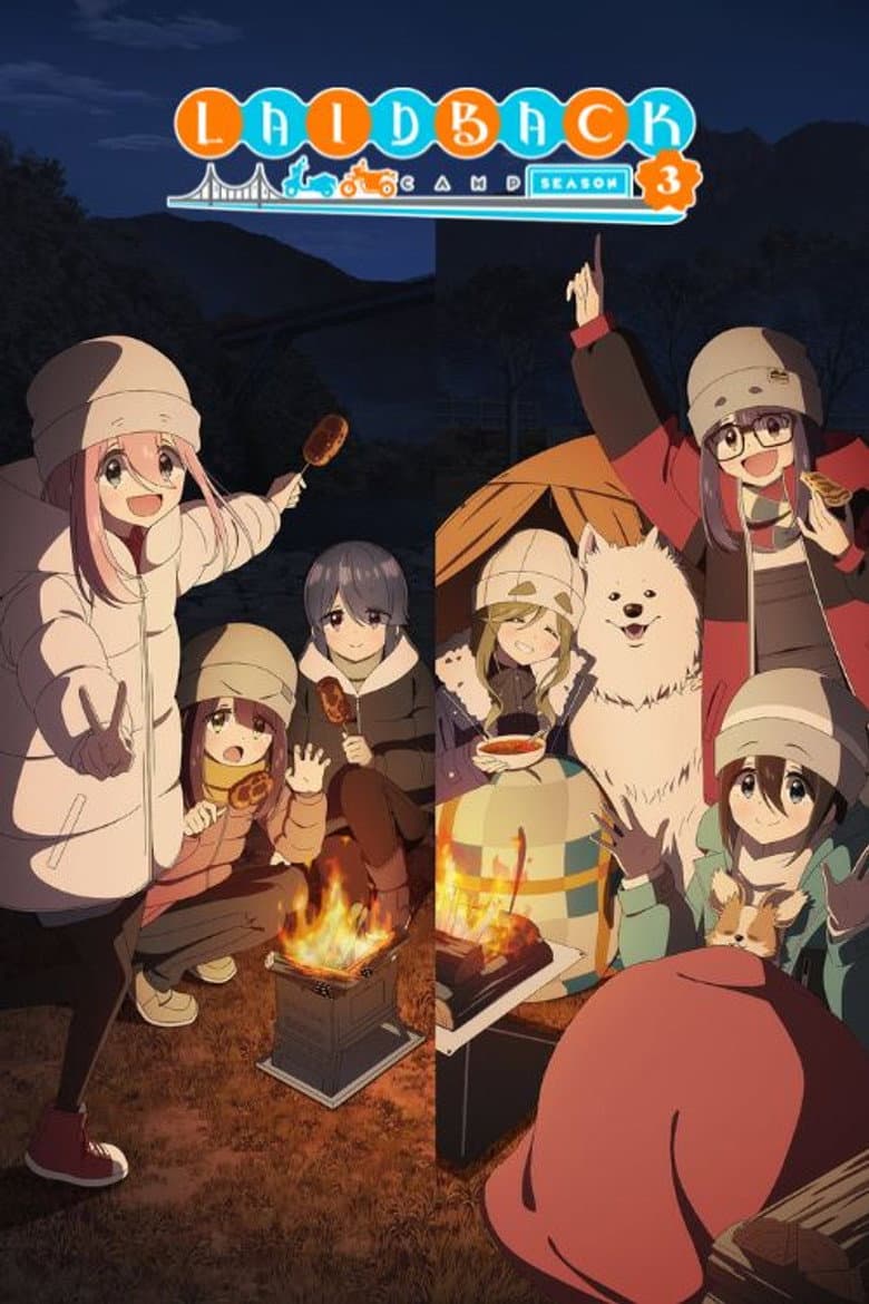 Laid-Back Camp — posters 3