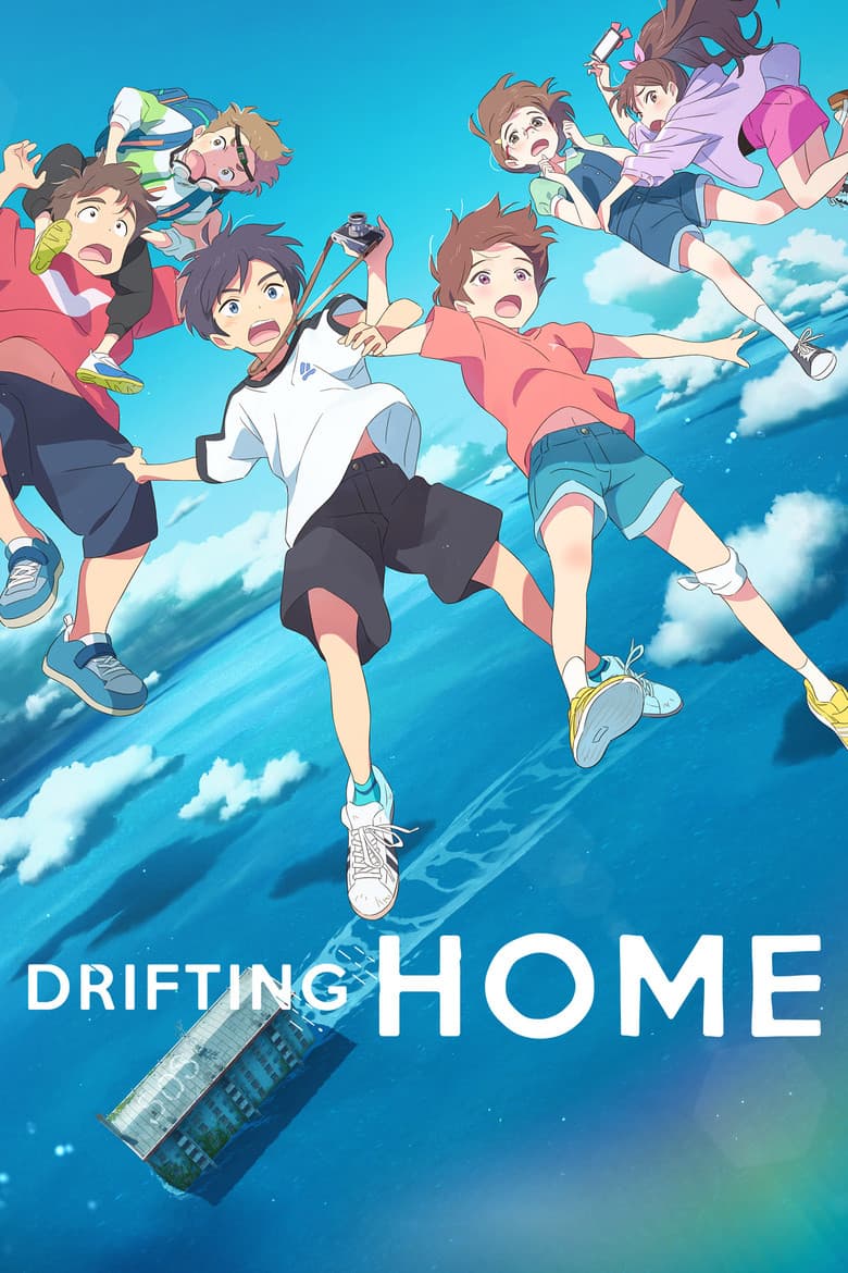 Drifting Home — posters 3