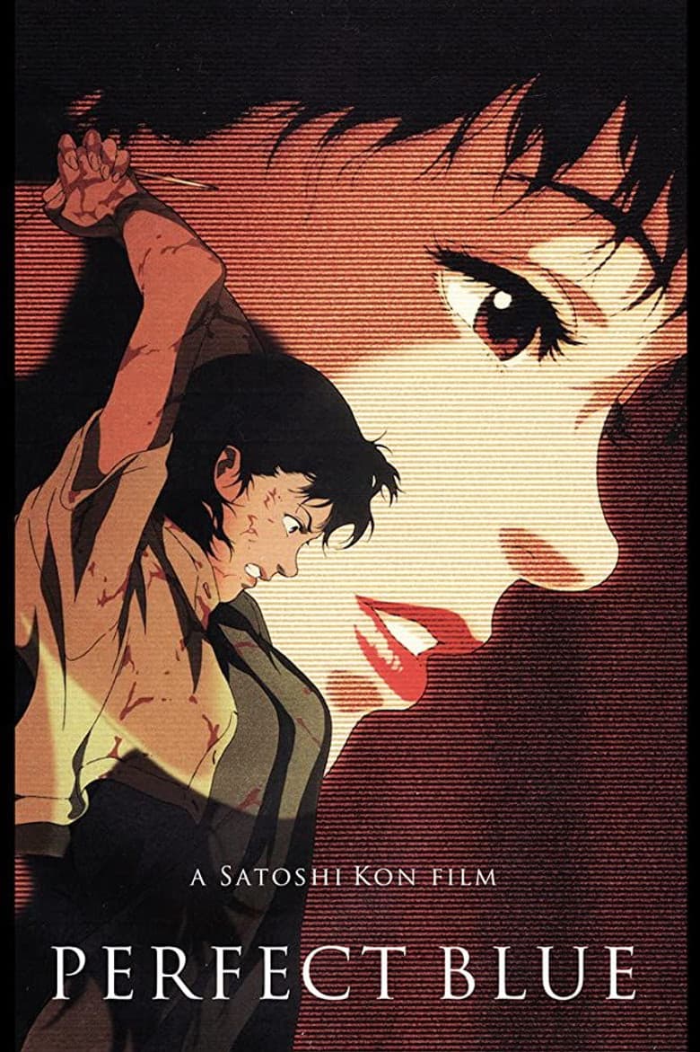 Perfect Blue — posters 3