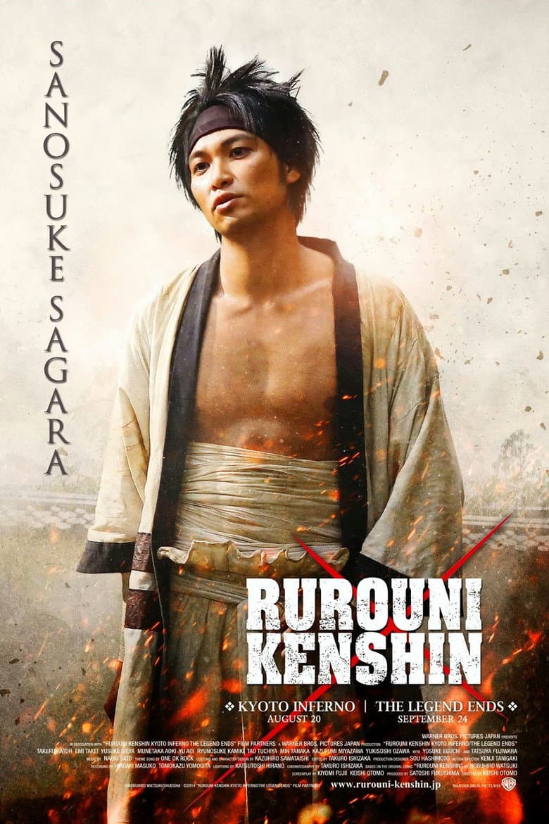 Rurouni Kenshin Part II: Kyoto Inferno — posters 6