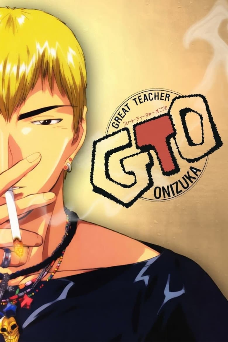 Great Teacher Onizuka — posters 6